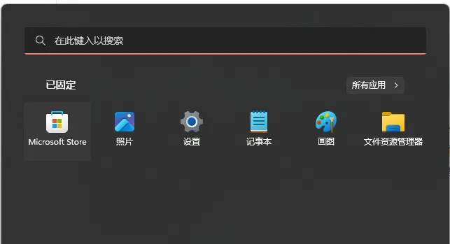 【Emmy】Windows11_25h2_X64深度精简